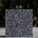 株洲 芝麻黑光面