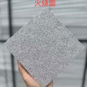 株洲 芝麻灰火烧面