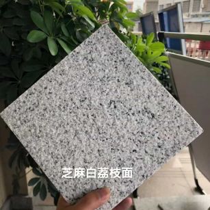 株洲 芝麻白荔枝面干挂