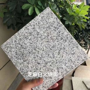 株洲芝麻白火烧面地铺