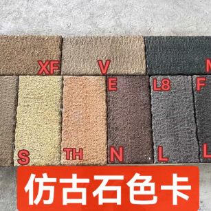 株洲仿古石-色卡，询价有惊喜
