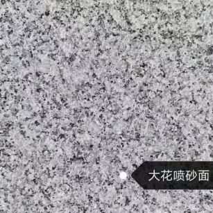 株洲 芙蓉白（芝麻白大花）荔枝面