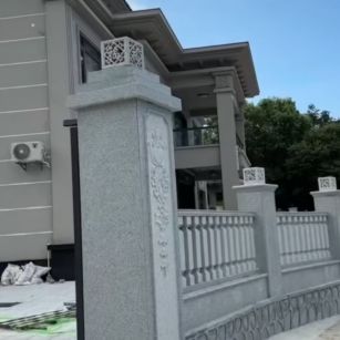 株洲 芝麻白别墅围墙栏杆，私人订制
