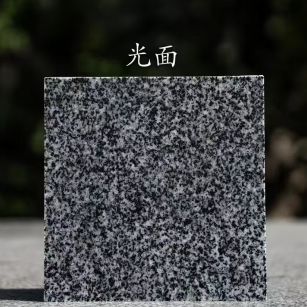 株洲 芝麻黑光面