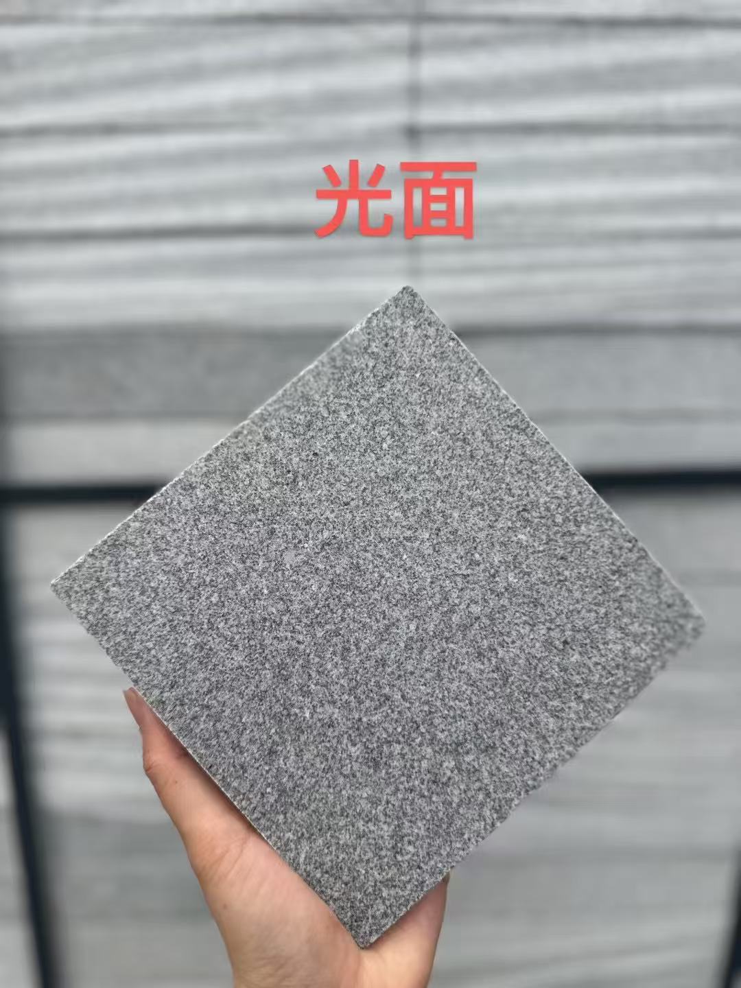 株洲 芝麻灰光面