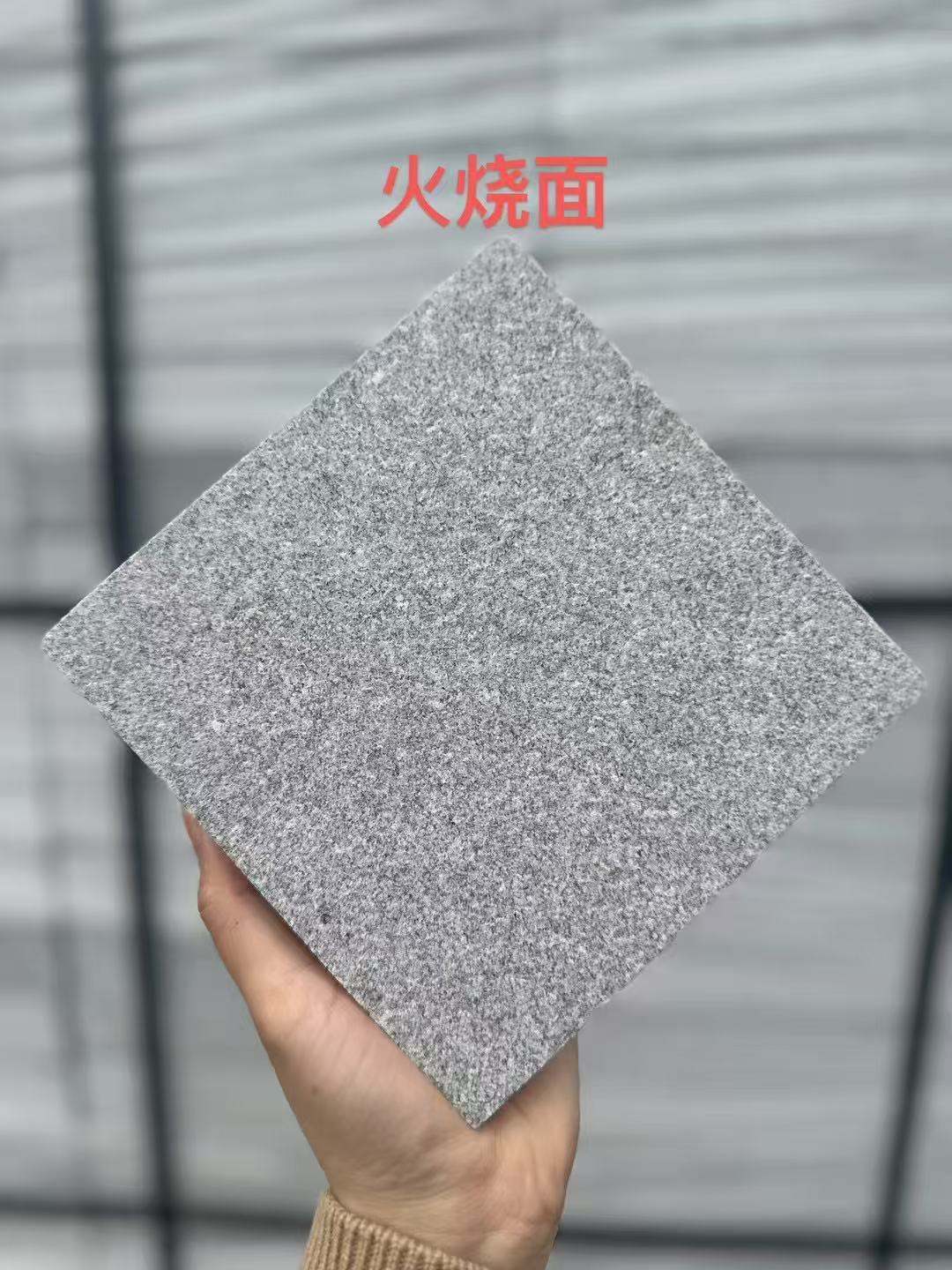 株洲 芝麻灰火烧面